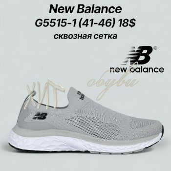 Кросівки Classica G5515-1