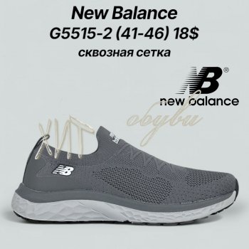 Кросівки Classica G5515-2
