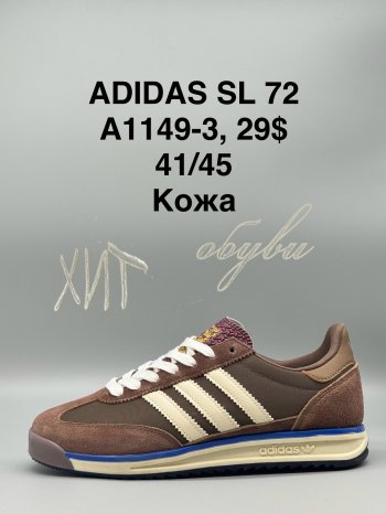 Кросівки SportShoes A1149-3