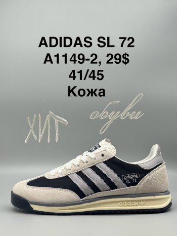 Кросівки SportShoes A1149-2