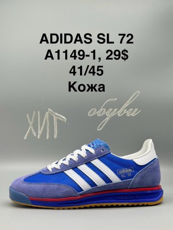 Кросівки SportShoes A1149-1