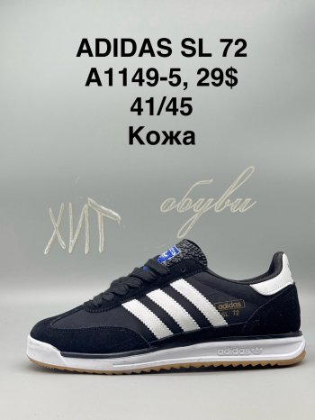 Кросівки SportShoes A1149-5