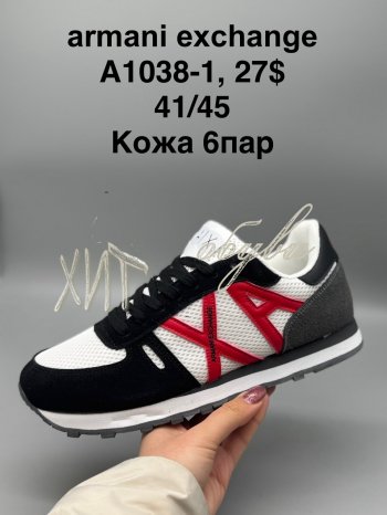 Кросівки SportShoes A1038-1