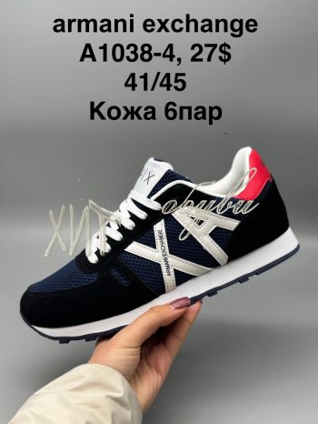 Кросівки SportShoes A1038-4