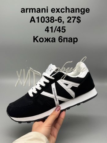 Кросівки SportShoes A1038-6
