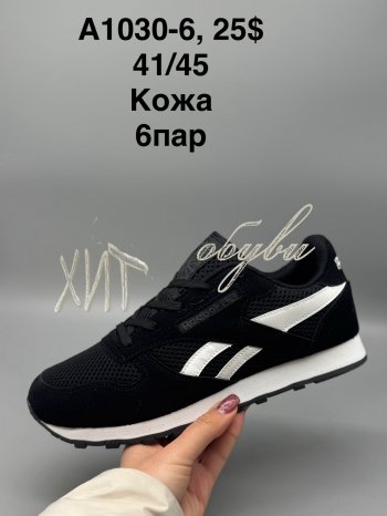 Кросівки SportShoes A1030-6
