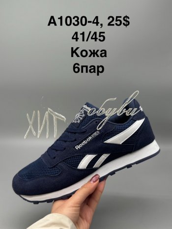 Кросівки SportShoes A1030-4