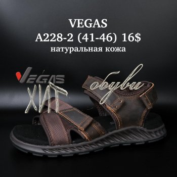 Сандалі Vegas A228-2
