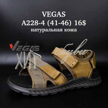 Сандалі Vegas A228-4