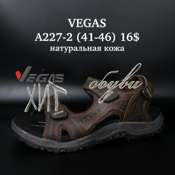 Сандалі Vegas A227-2