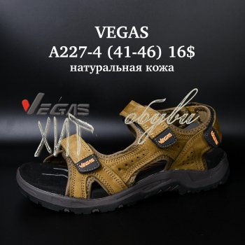 Сандалі Vegas A227-4