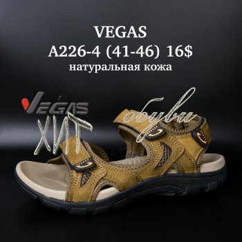 Сандалі Vegas A226-4