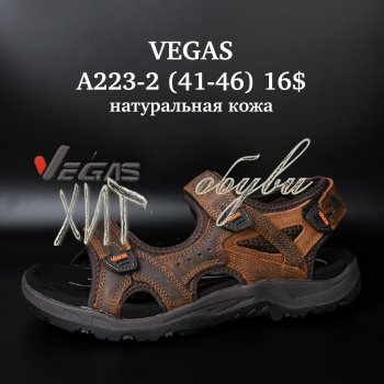 Сандалі Vegas A223-2