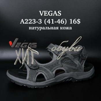 Сандалі Vegas A223-3