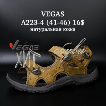 Сандалі Vegas A223-4