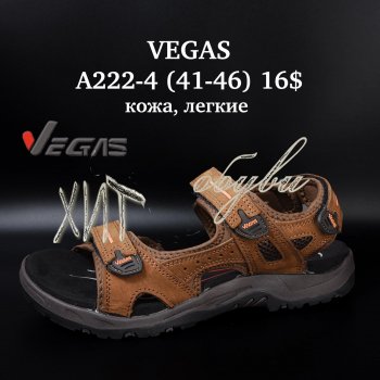 Сандалі Vegas A222-4