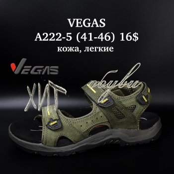 Сандалі Vegas A222-5