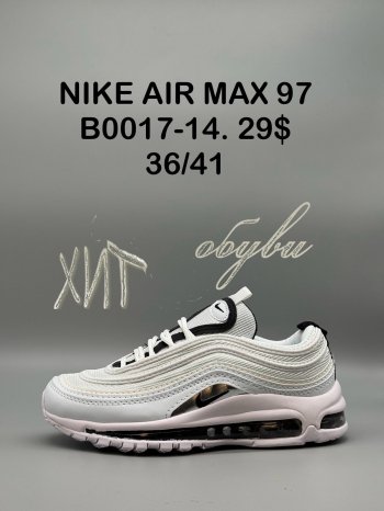 Кросівки SportShoes B0017-14