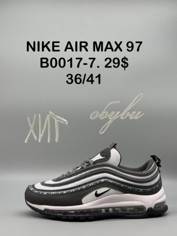 Кросівки SportShoes B0017-7