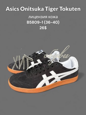 Кросівки SportLine B5809-1