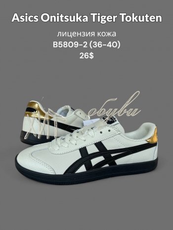 Кросівки SportLine B5809-2