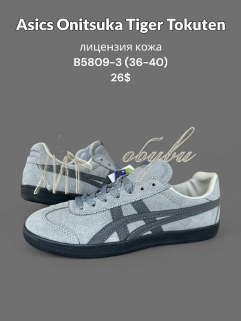 Кросівки SportLine B5809-3