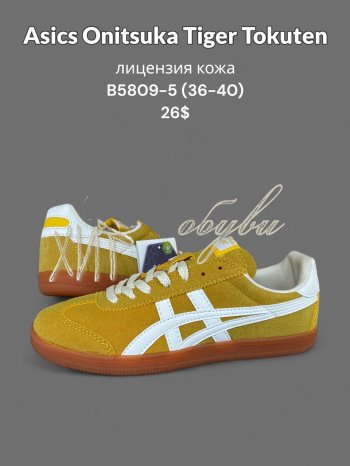 Кросівки SportLine B5809-5