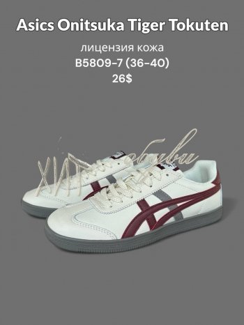 Кросівки SportLine B5809-7