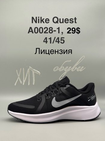 Кросівки SportShoes A0028-1