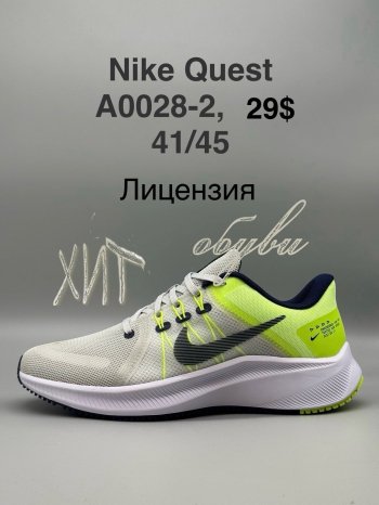 Кросівки SportShoes A0028-2