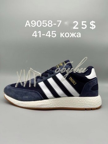 Кросівки Adidas  A9058-7