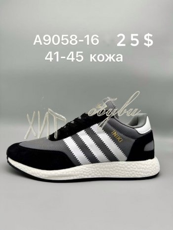 Кросівки Adidas  A9058-16