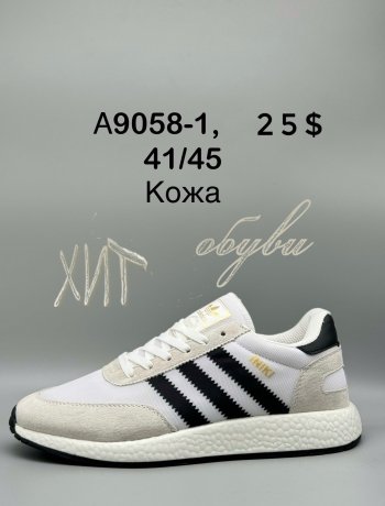 Кроссовки Adidas  A9058-1