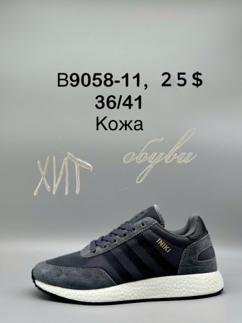 Кросівки Adidas  B9058-11