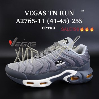 Кроссовки Supo-Vegas A2765-11