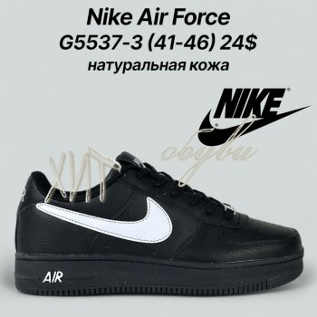 Кросівки Classica G5537-3