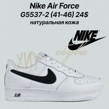 Кросівки Classica G5537-2