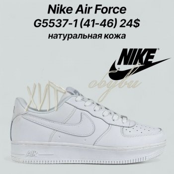Кросівки Classica G5537-1