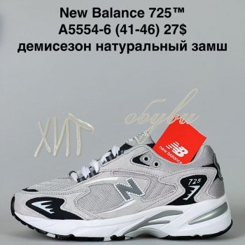 Кросівки Classica A5554-6