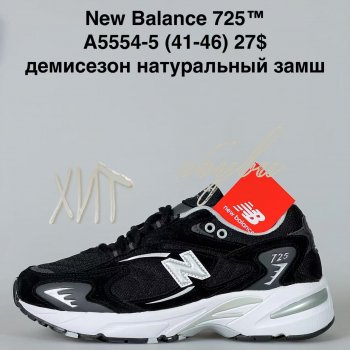 Кросівки Classica A5554-5