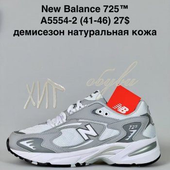 Кросівки Classica A5554-2