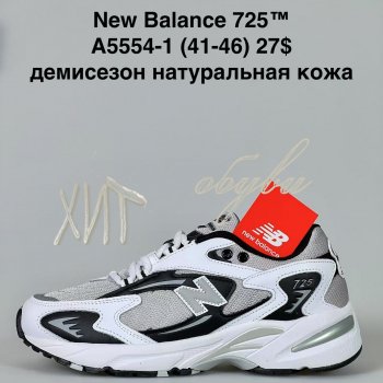 Кросівки Classica A5554-1