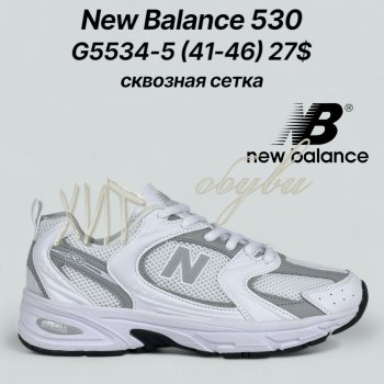 Кросівки Classica G5534-5