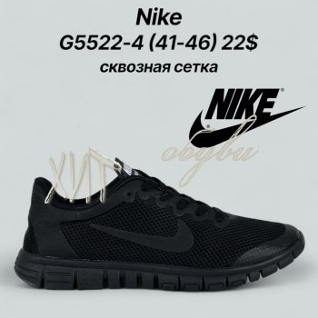 Кросівки Classica G5522-4