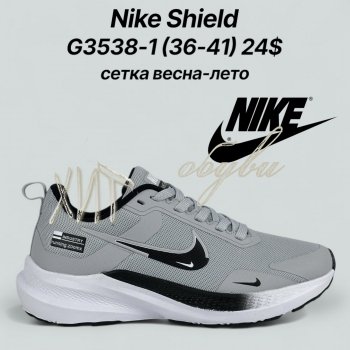 Кросівки Classica G3538-1