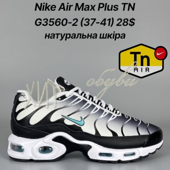 Кросівки Classica G3560-2