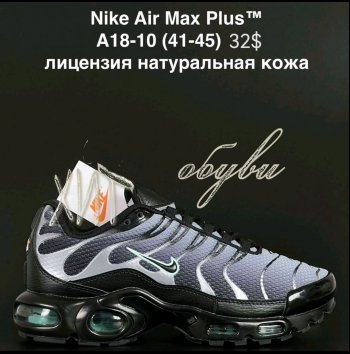 Кросівки Alaska A18-10