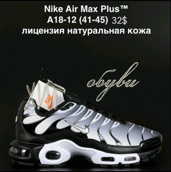 Кросівки Alaska A18-12