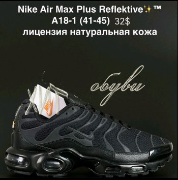 Кросівки Alaska A18-1