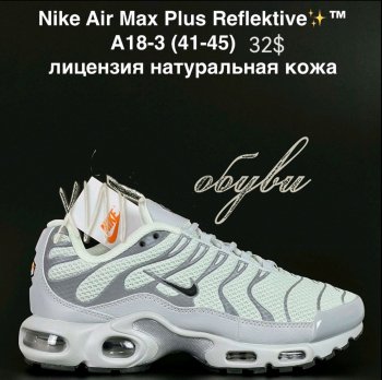 Кросівки Alaska A18-3